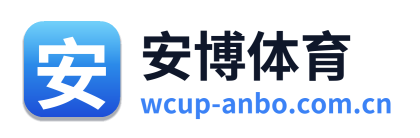 安博体育